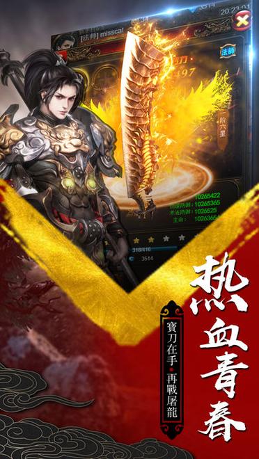 无敌版无限金币无限钻石游戏缩略图