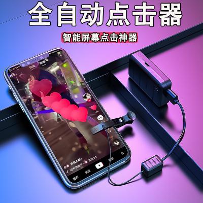 连点自动点击器下载游戏截图