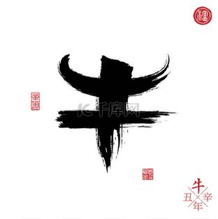 牛X是什么意思缩略图