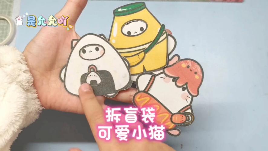 怎样做盲袋图标
