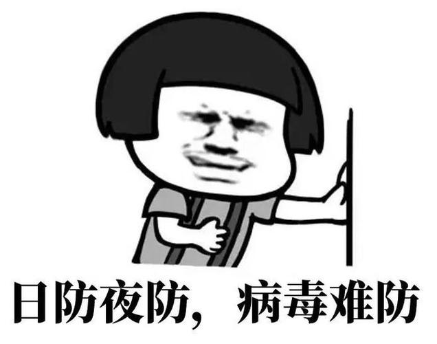 疫情表情包图片大全缩略图
