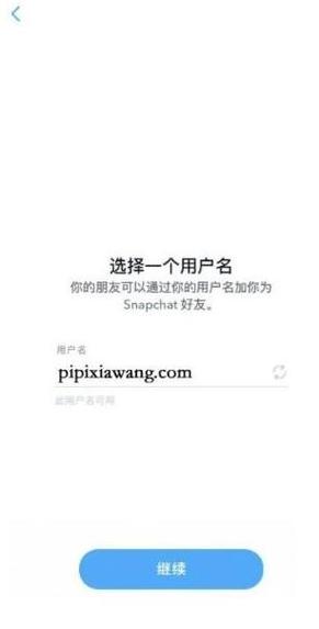 snapchat用户名写什么缩略图