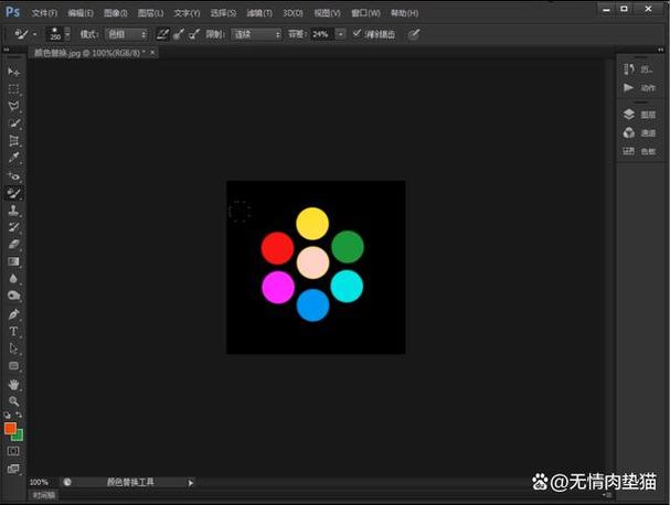 ps颜色替换为指定颜色游戏截图