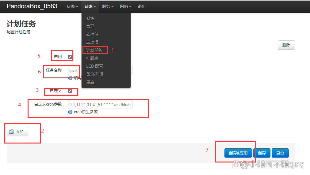 pandora固件默认ip地址缩略图