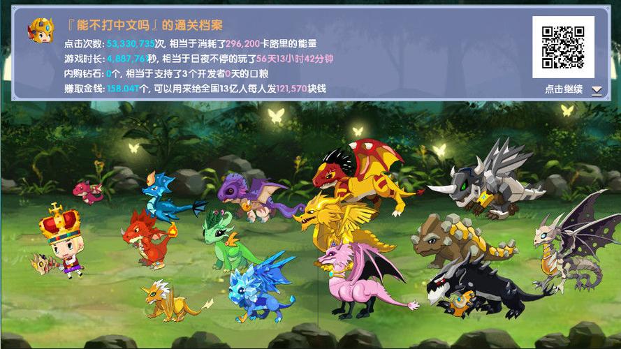 精灵契约礼包兑换码缩略图