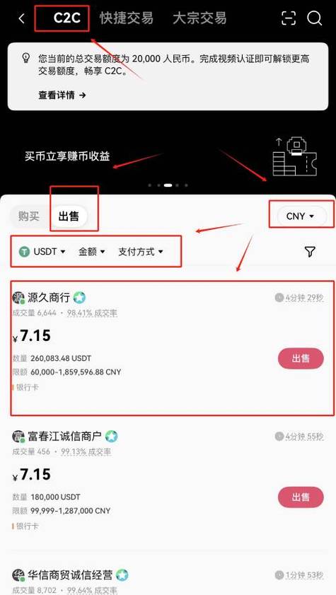 歌房的k币可以换钱吗游戏截图