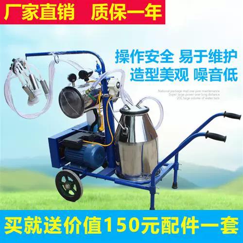 家用挤羊奶机器价格缩略图