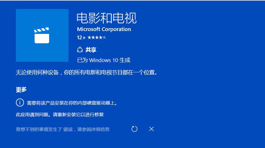 win7自带播放器不能播放视频缩略图