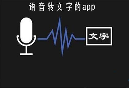 免费下载文字转换成语音图标
