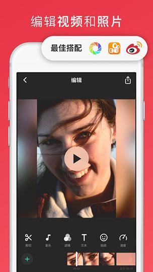InShot用户游戏截图
