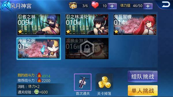天天炫斗攻略缩略图