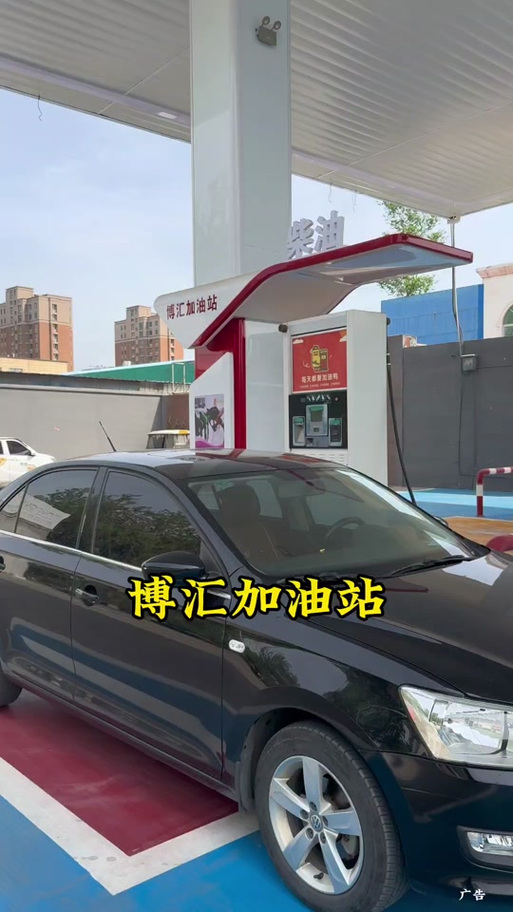 我附近最便宜加油站92缩略图
