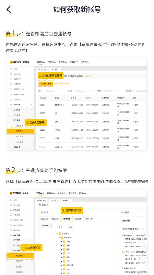 扫码点餐记录怎么查缩略图