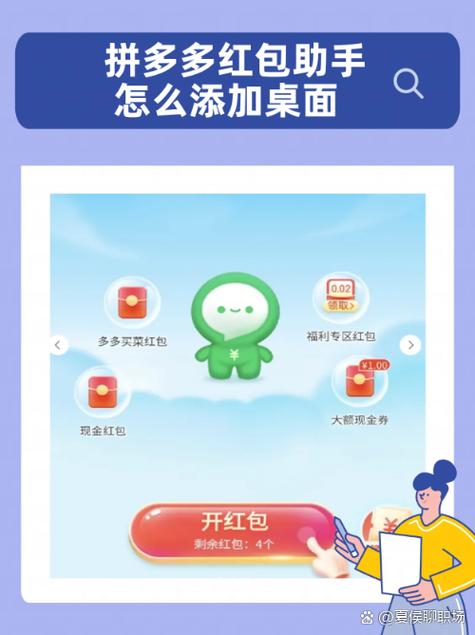 怎样把红包里的钱转到银行卡里面