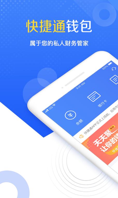 怎样把银行卡的钱转到微信零钱里缩略图