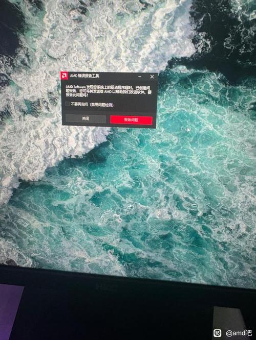 用amd超频工具后来不了机游戏截图