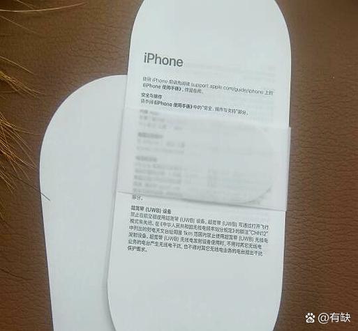苹果屏幕变紫修复方法缩略图