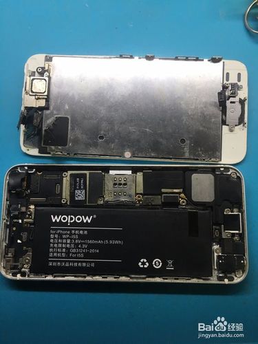 苹果5s拆机视频换电池游戏截图