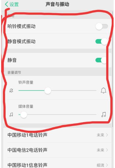 oppor17闹钟铃声在哪里设置缩略图