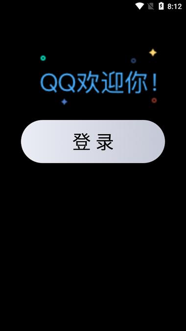 QQ下载安卓下载缩略图