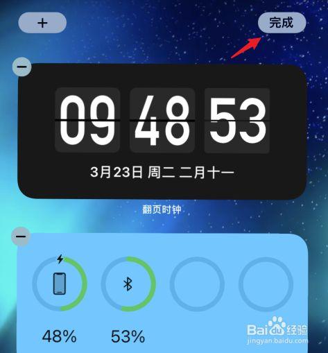 百度时间显示时间日期缩略图