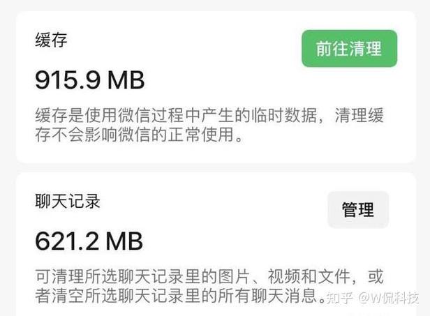 朋友圈想删掉某个人的赞图标