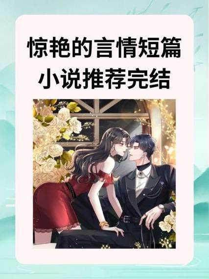 短篇小说 500篇图标