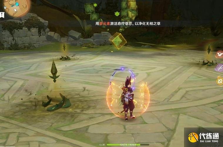 无相之草怎么打缩略图