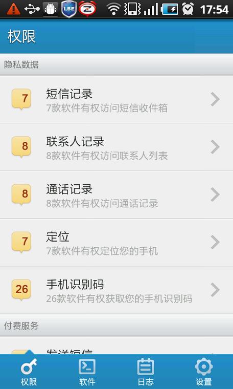 手机拉黑了短信还能发出去吗游戏截图