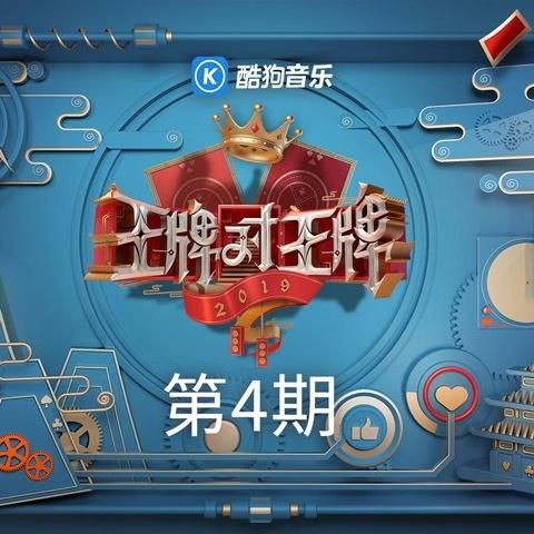 一颗跳跳糖歌曲游戏截图