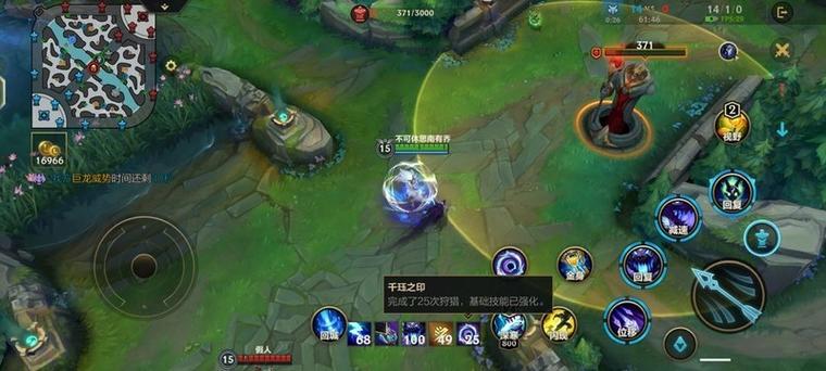 英雄联盟叠层英雄缩略图