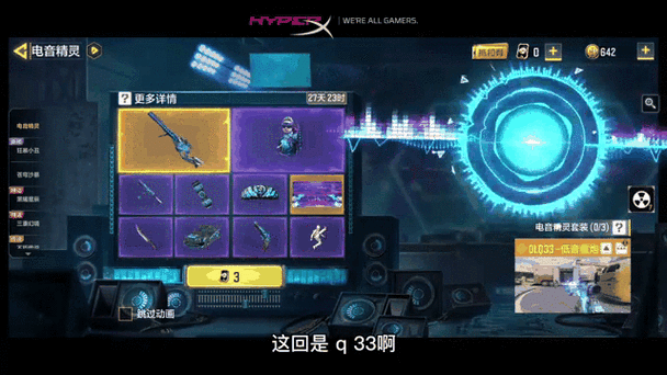 使命召唤手游核弹使用攻略缩略图
