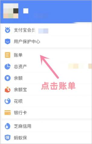 淘宝可以支付宝代付吗缩略图