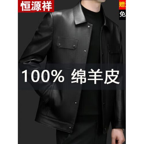 绵羊皮衣寿命一般几年游戏截图