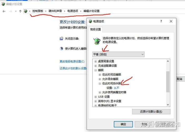 win10关闭休眠文件缩略图