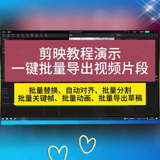 怎么把迅雷的视频导出游戏截图