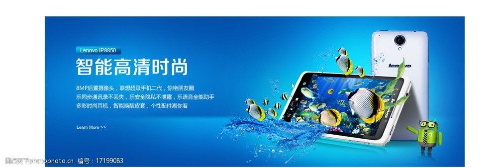 朋友圈推销手机广告语游戏截图