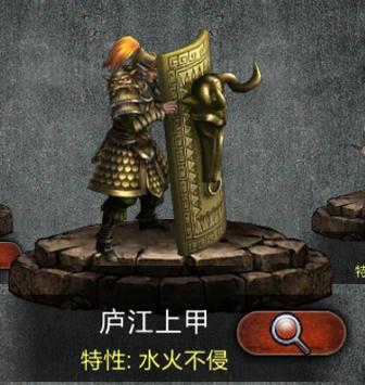 三国志战略版魏盾最强搭配缩略图