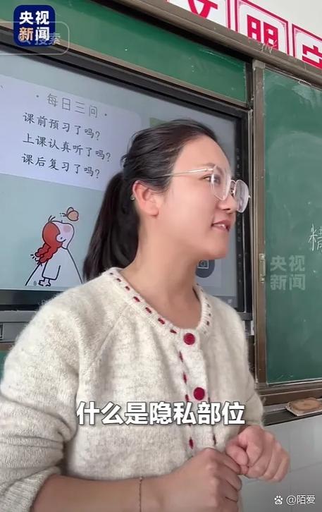 我发现了我们班主任的秘密缩略图
