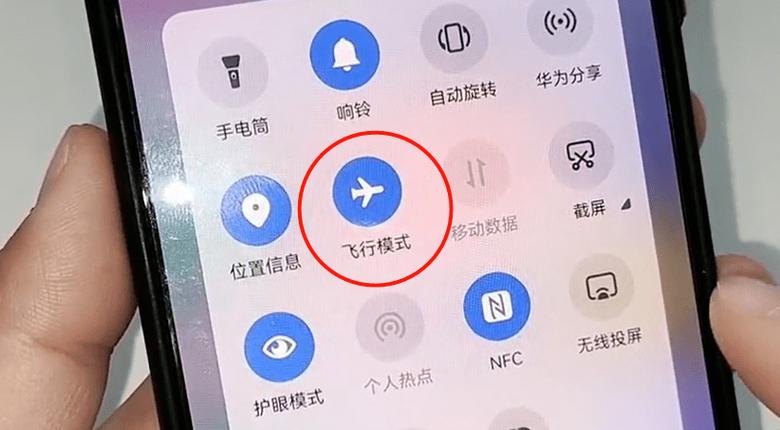 开启飞行模式还能用wifi吗游戏截图