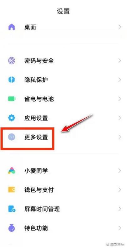 小米怎么分屏多窗口缩略图