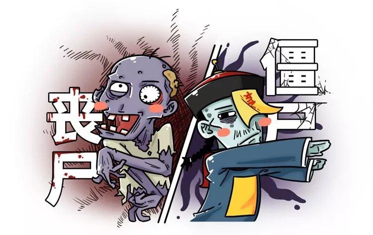 僵尸vs丧尸漫画缩略图