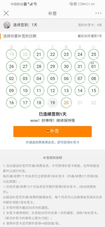 kk工具箱查户籍游戏截图