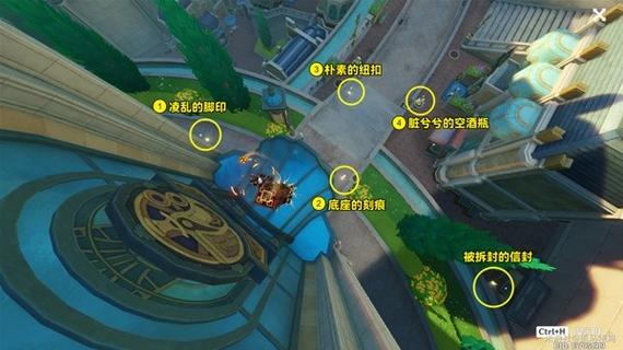 原神多人世界任务怎么做缩略图