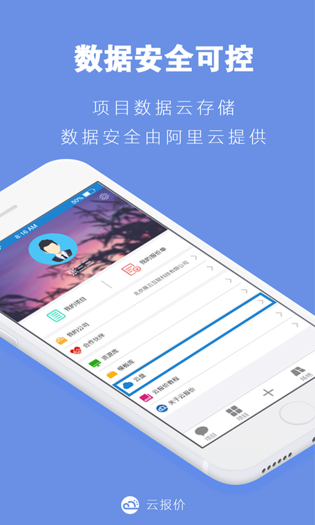 轻量版安卓版v13.8.00图标