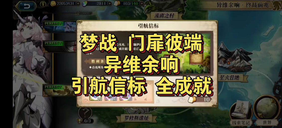 如何用gg修改器修改游戏数值游戏截图