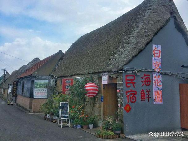 快速判断附近是否有村庄游戏截图