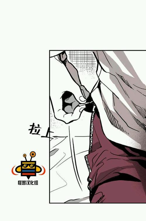 怪兽汉化组漫画app缩略图