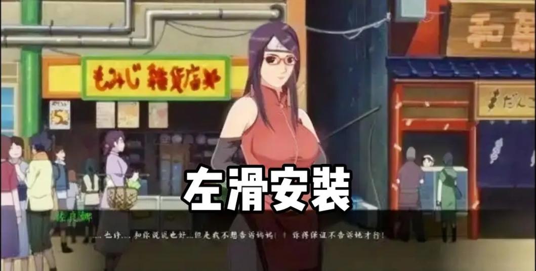 火影女忍训练师游戏攻略游戏截图