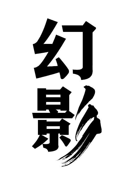 文字生成视频软件缩略图